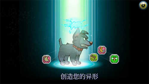 變異體戰(zhàn)爭(zhēng)2無(wú)限金幣版 變異體戰(zhàn)爭(zhēng)2無(wú)限金幣版