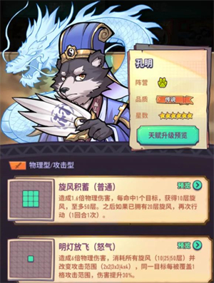 巨像騎士團(tuán)游戲最新版
