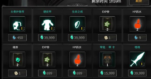 死亡之影黑暗騎士?jī)?nèi)置菜單