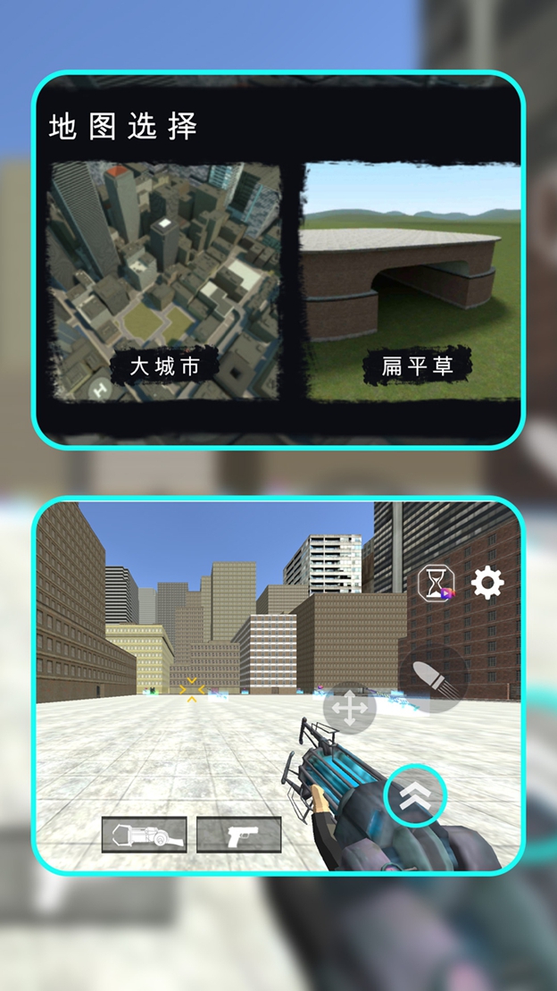 馬桶人之戰