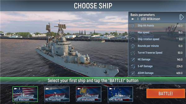 戰艦力量無限金幣版最新版