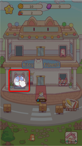 貓咪健身房游戲無(wú)廣告
