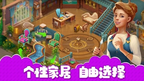 打工裝修房子