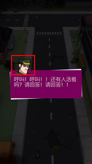 幸存者小隊無限金幣鉆石版
