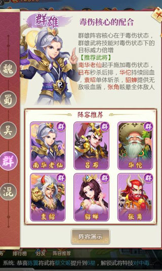 龍魂創(chuàng)世免費(fèi)版