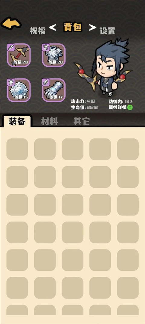 三國(guó)疾風(fēng)小將折相思