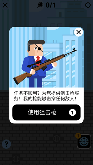 最強炮手無廣告