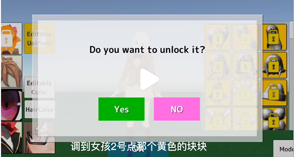 學校生活模擬器2中文版