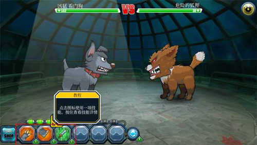 變異體戰(zhàn)爭(zhēng)2無(wú)限金幣版 變異體戰(zhàn)爭(zhēng)2無(wú)限金幣版