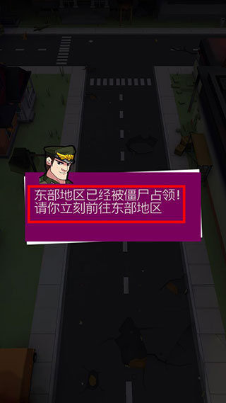 幸存者小隊無限金幣鉆石版