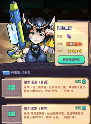 巨像騎士團(tuán)游戲最新版
