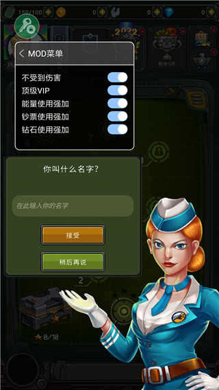空戰(zhàn)1945中文版