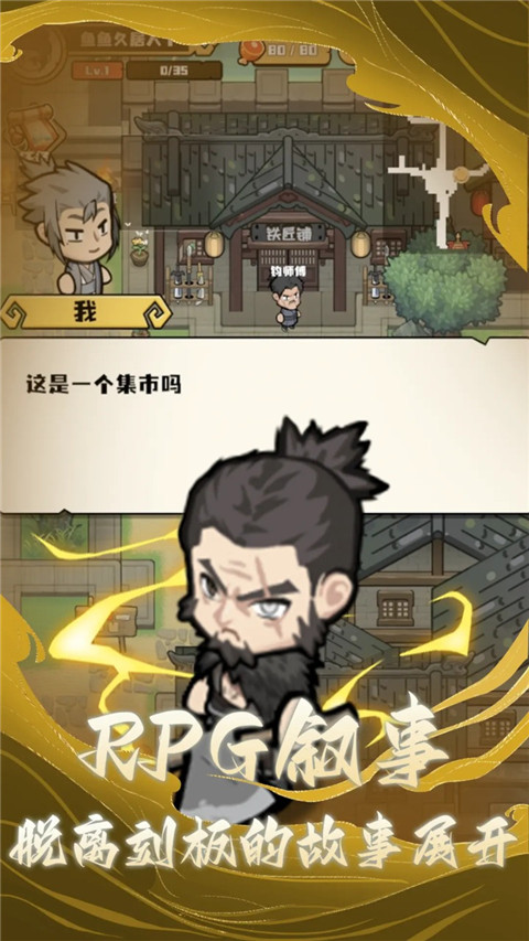 三國(guó)疾風(fēng)小將折相思