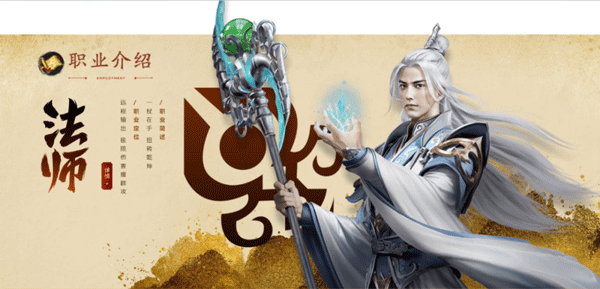 原始征途無限金子永久免費版