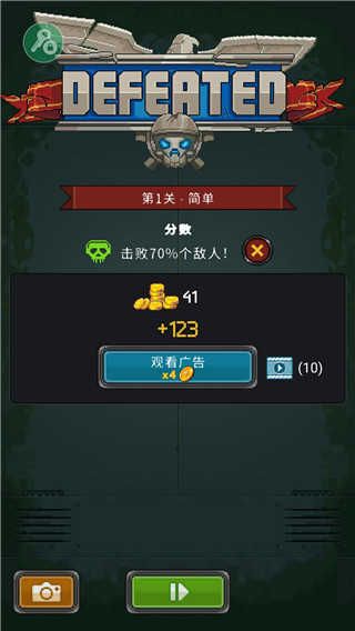 空戰(zhàn)1945中文版