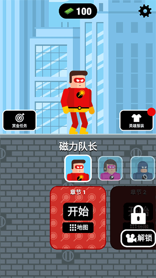最強炮手無廣告