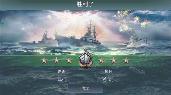 戰艦力量無限金幣版最新版