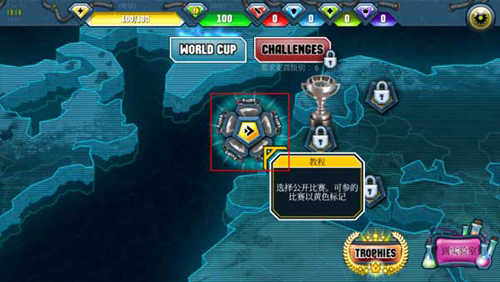 變異體戰(zhàn)爭(zhēng)2無(wú)限金幣版 變異體戰(zhàn)爭(zhēng)2無(wú)限金幣版