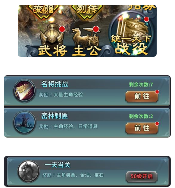 三國英雄傳奇0.1折免費版