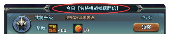 三國英雄傳奇0.1折免費版