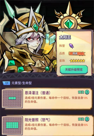 巨像騎士團(tuán)游戲最新版