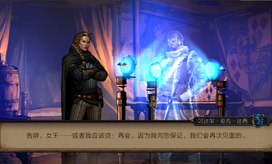 王權隕落