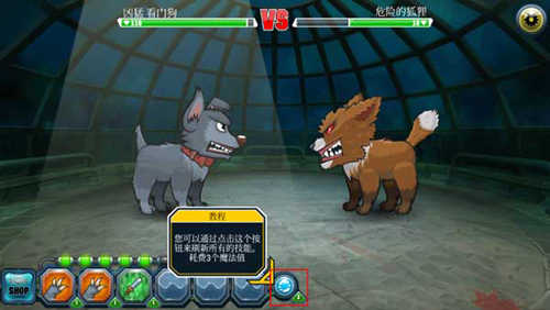 變異體戰(zhàn)爭(zhēng)2無(wú)限金幣版 變異體戰(zhàn)爭(zhēng)2無(wú)限金幣版