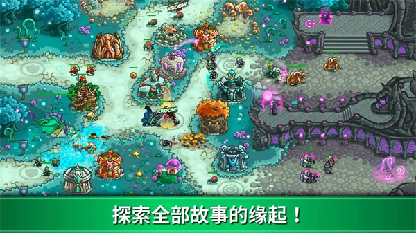 王國保衛戰起源全英雄無限鉆石版