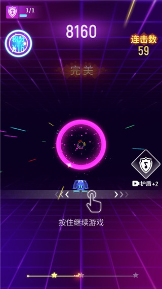 節(jié)奏光環(huán)免登錄版