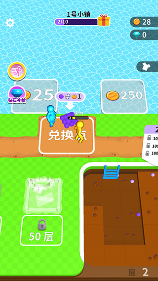 看誰挖的深無限金幣版