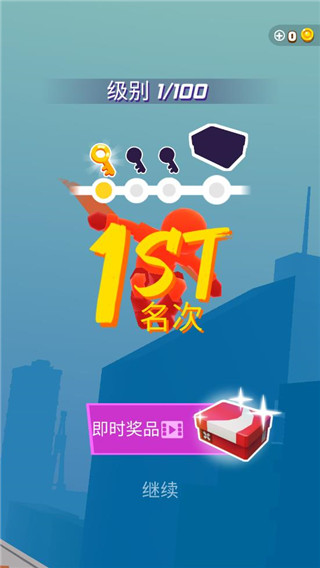 跑酷比賽自由跑游戲內置菜單版