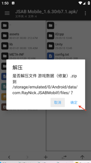 形狀節奏手機版
