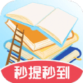我賊聰明