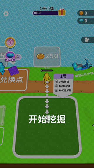 看誰挖的深無限金幣版