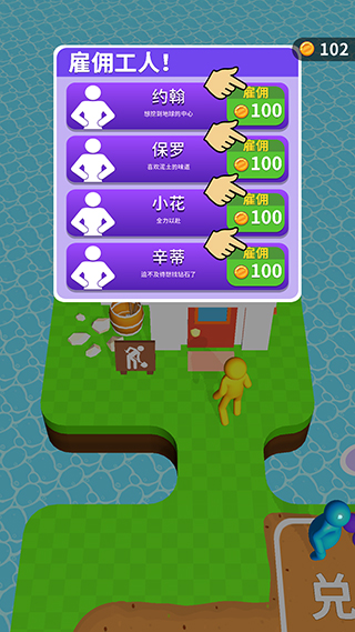 看誰挖的深無限金幣版