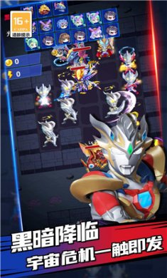 奧特曼迷你吃雞