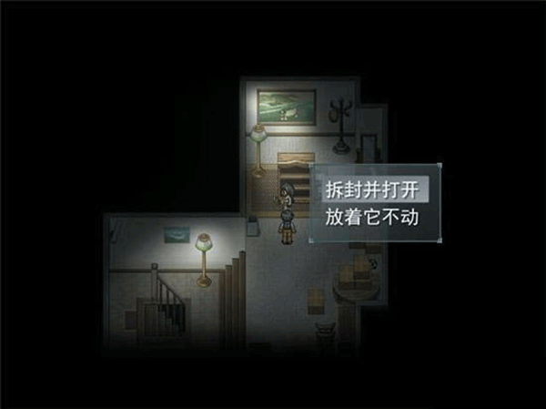 尋找天堂手機重置版