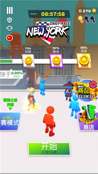 跑酷比賽自由跑游戲內置菜單版
