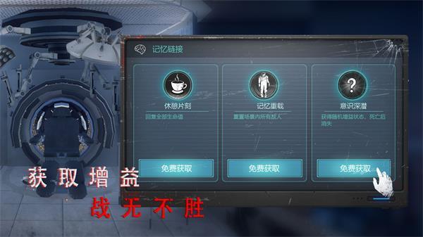 無盡噩夢1