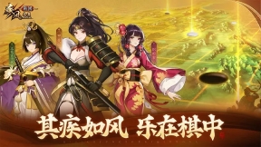 疾風(fēng)之翼