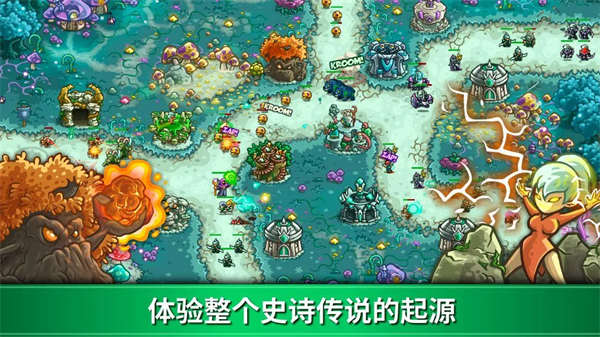 王國保衛戰起源全英雄無限鉆石版