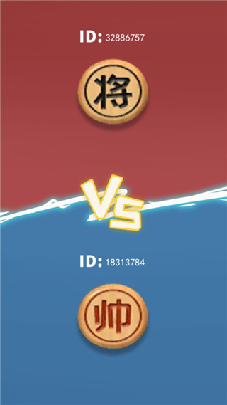 像棋的象棋免廣告