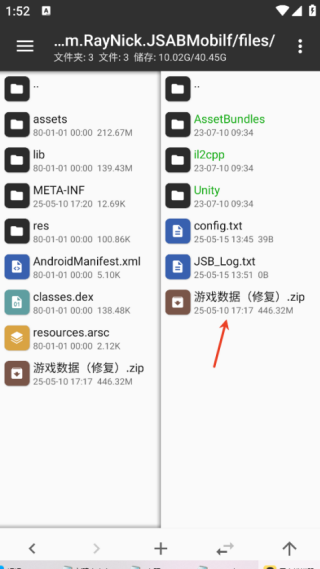 形狀節奏手機版