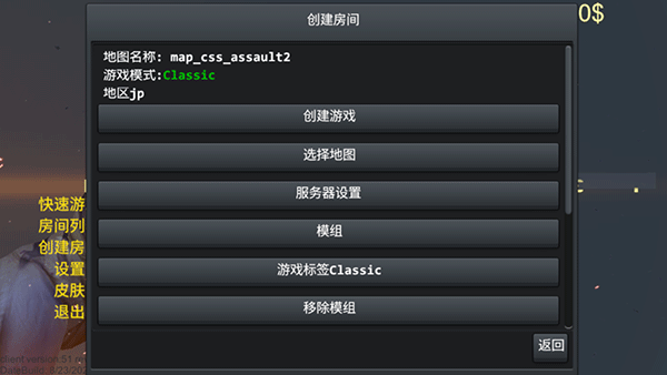野蠻打擊內(nèi)置菜單MOD版