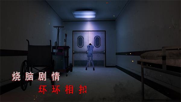 無盡噩夢1