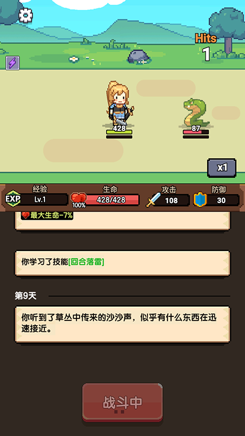 無雙兵器游戲最新版