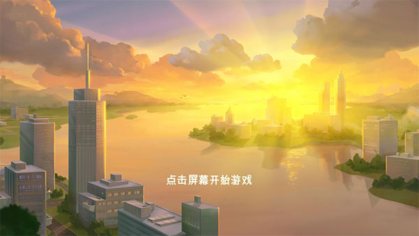 尋找天堂手機重置版