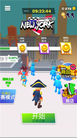跑酷比賽自由跑游戲內置菜單版
