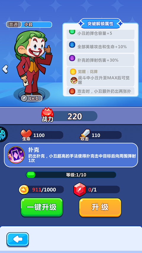 萌寵大聯(lián)盟