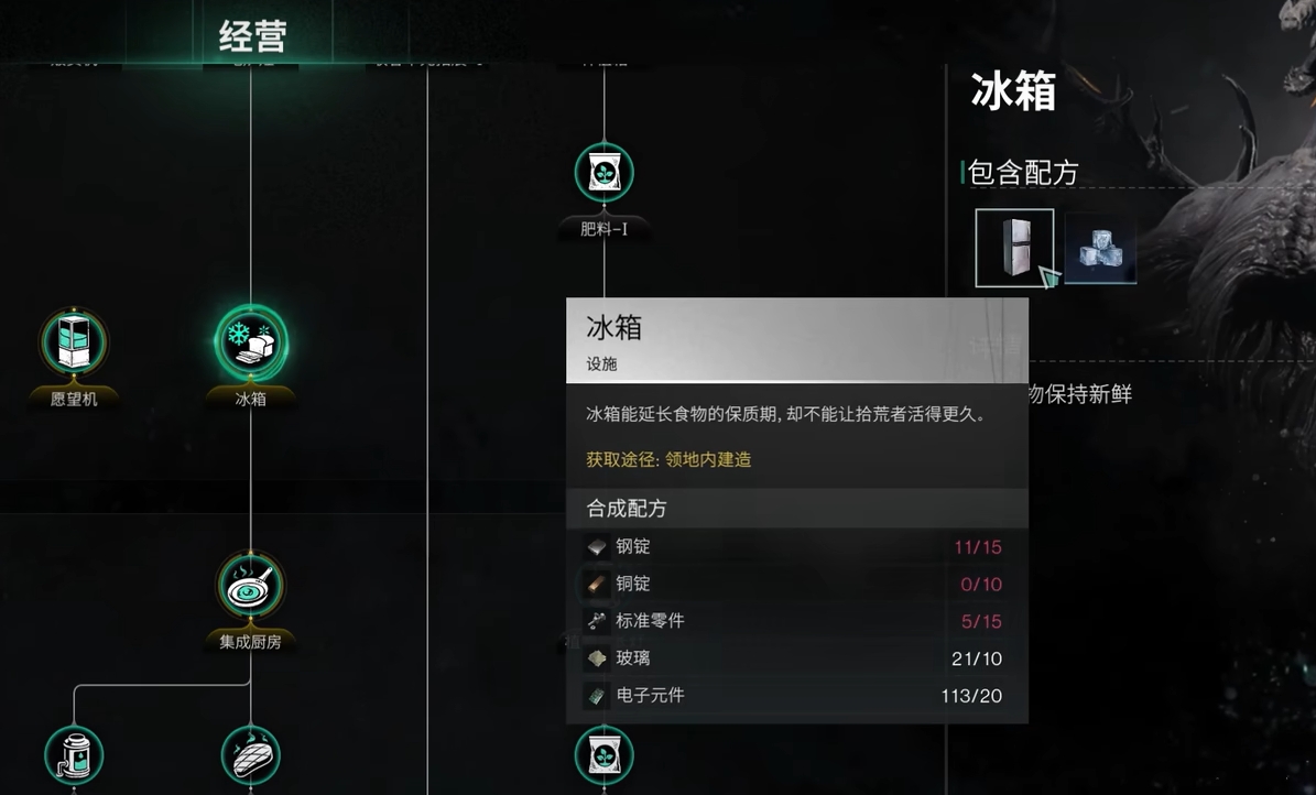 七日世界霜之白斑狗魚(yú)怎么得-七日世界霜之白斑狗魚(yú)獲取攻略